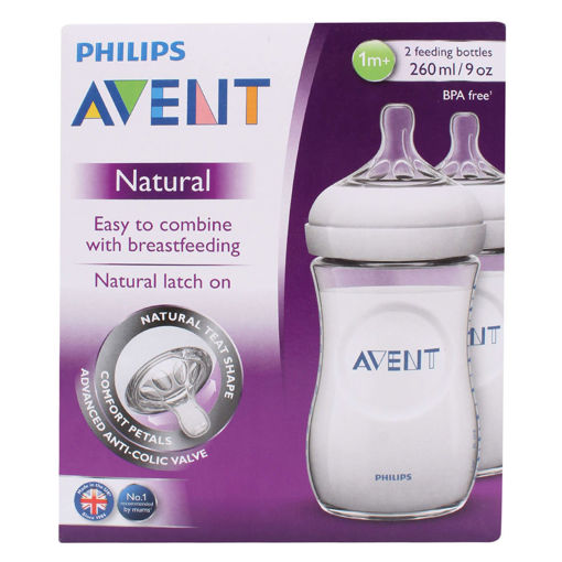 Picture of PHILIPS AVENT NATURAL FEEDING BOTTLE TWIN SET 260ML